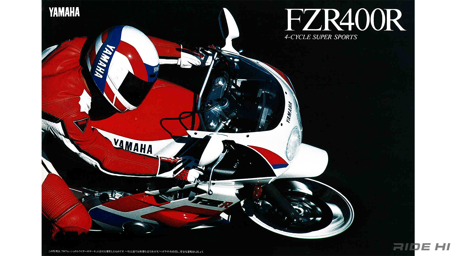 yamaha_fzr400r_20250611_07