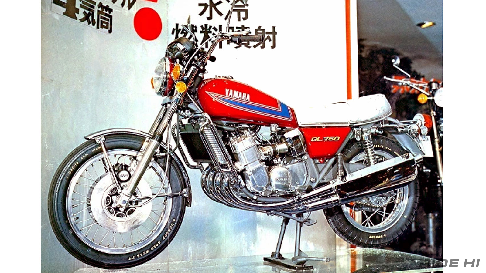 yamaha_gl750_20240802_01