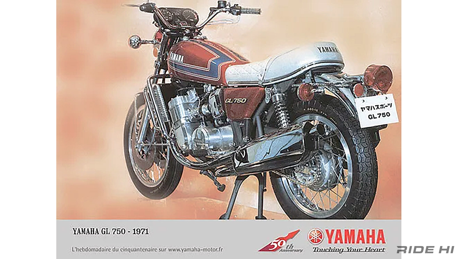 yamaha_gl750_20240802_07