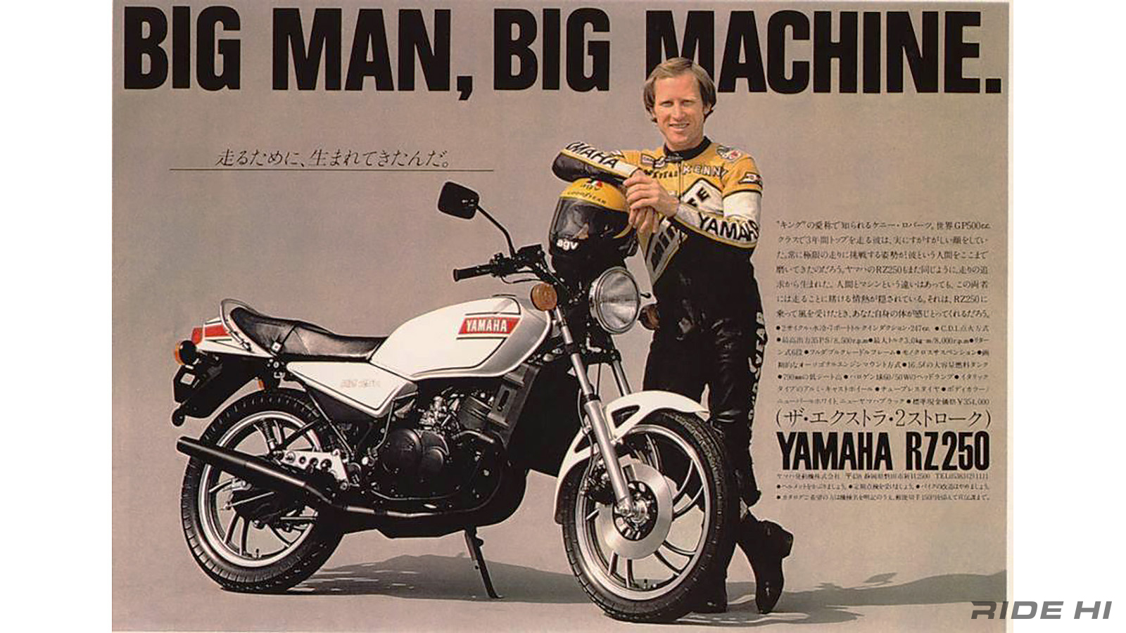 yamaha_rz250_1980model_20260503_13