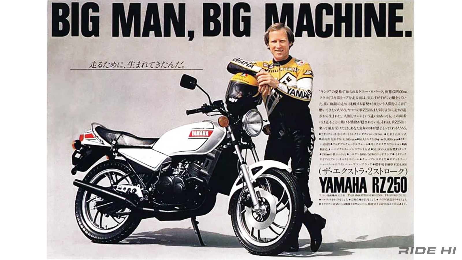 yamaha_rz250_20250310_08