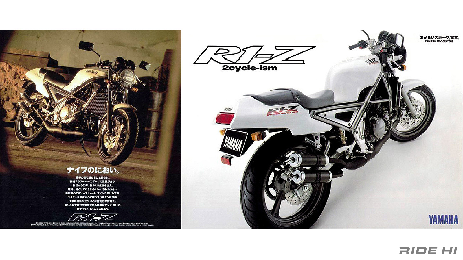 yamaha_rz250r_1986-88model_20260410_11