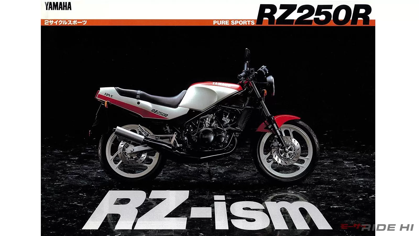 RZ250 RZ350 2スト 雑誌 マガジンDVD TZR NSR R1-Z 918z2anCrhL._UF350,350_QL50_.jpg