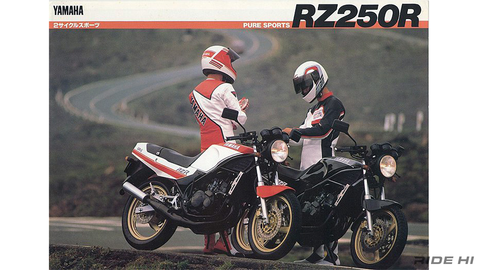 yamaha_rz250r_20240925_09