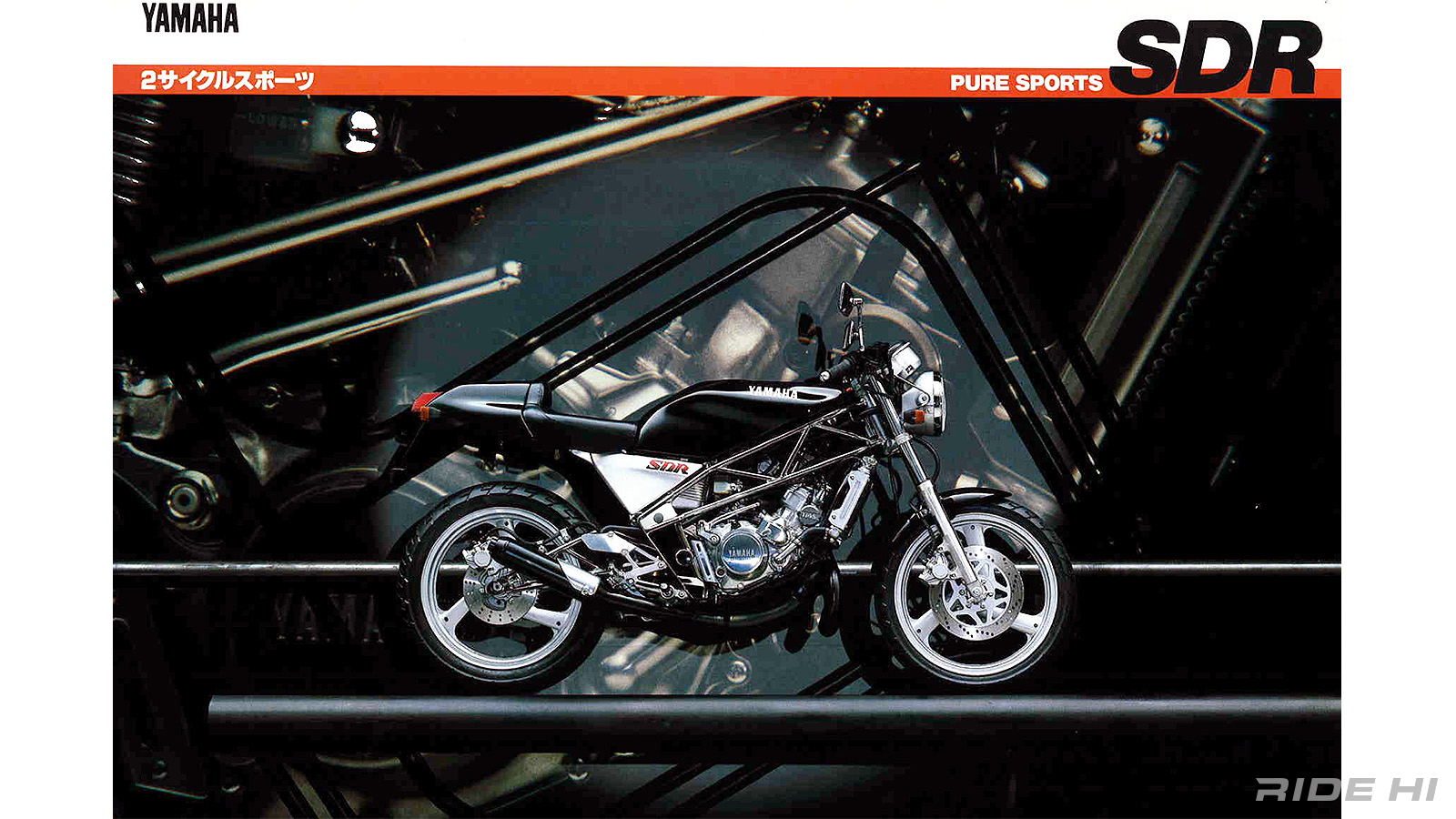 yamaha_sdr_1987model_20260304_04