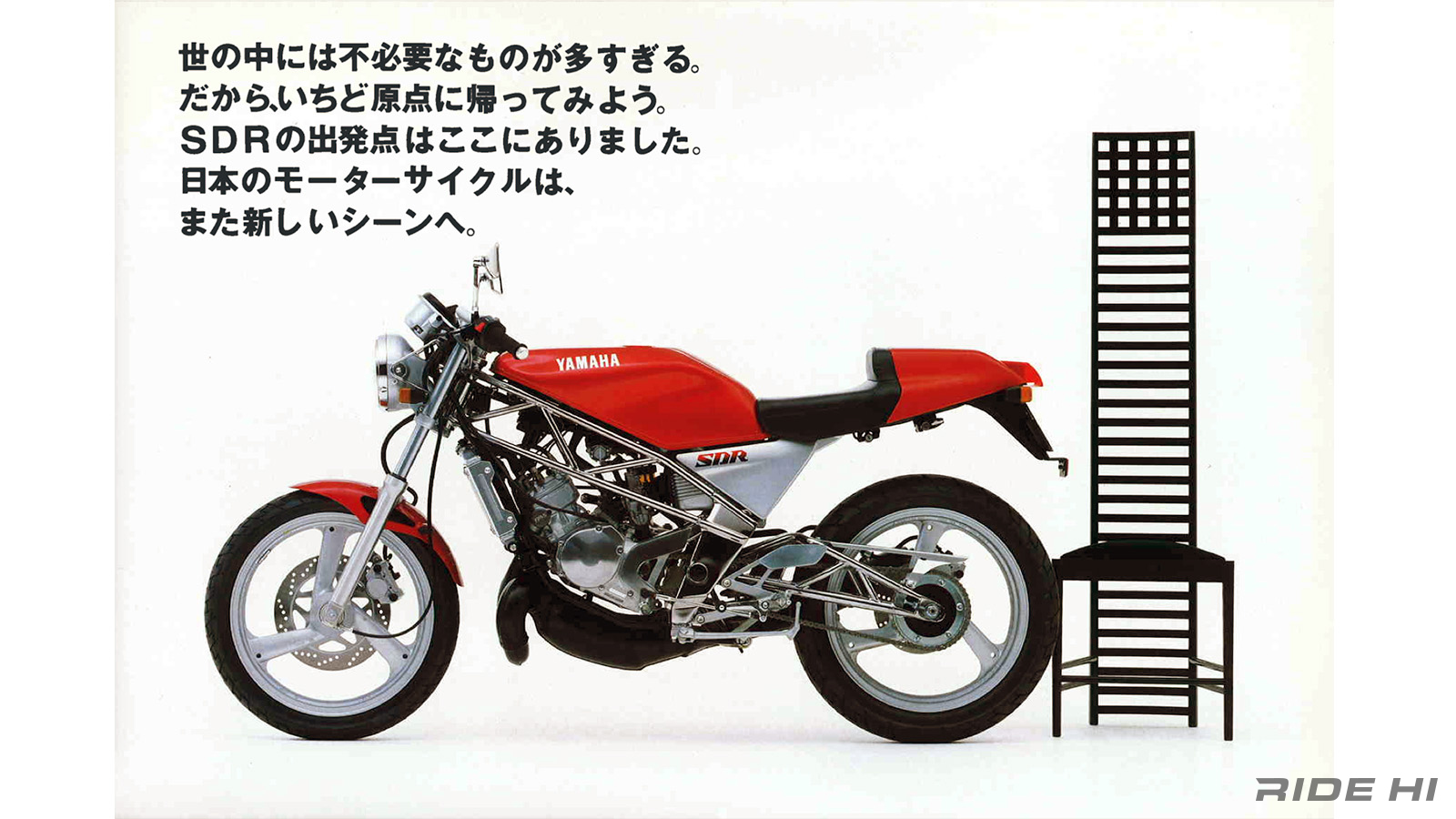 yamaha_sdr_20240909_11