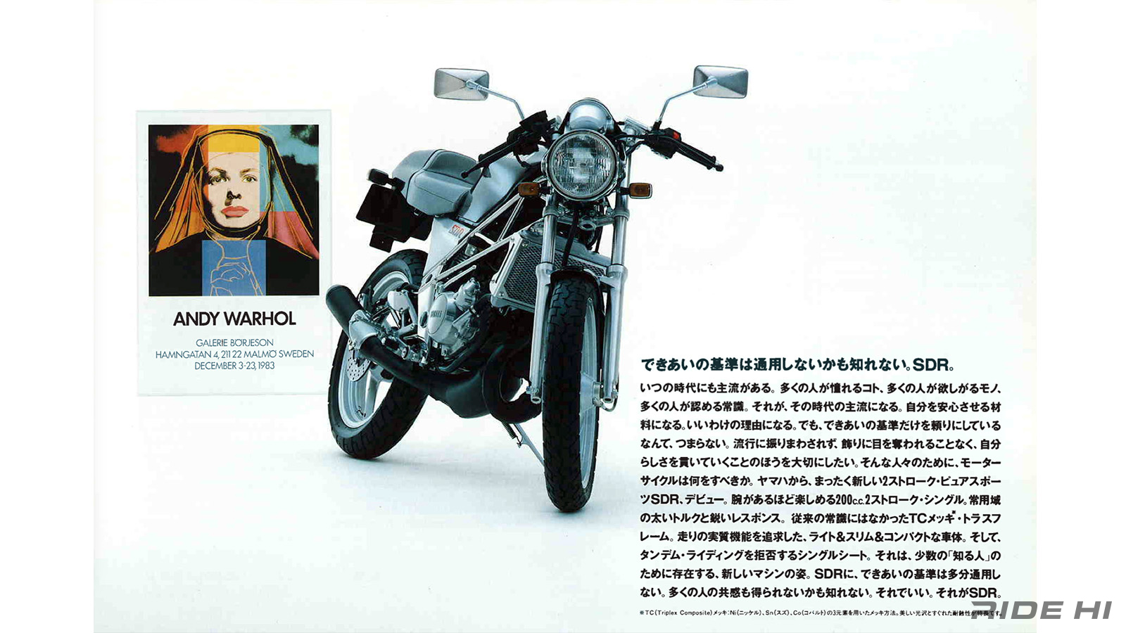 yamaha_sdr_20240909_12