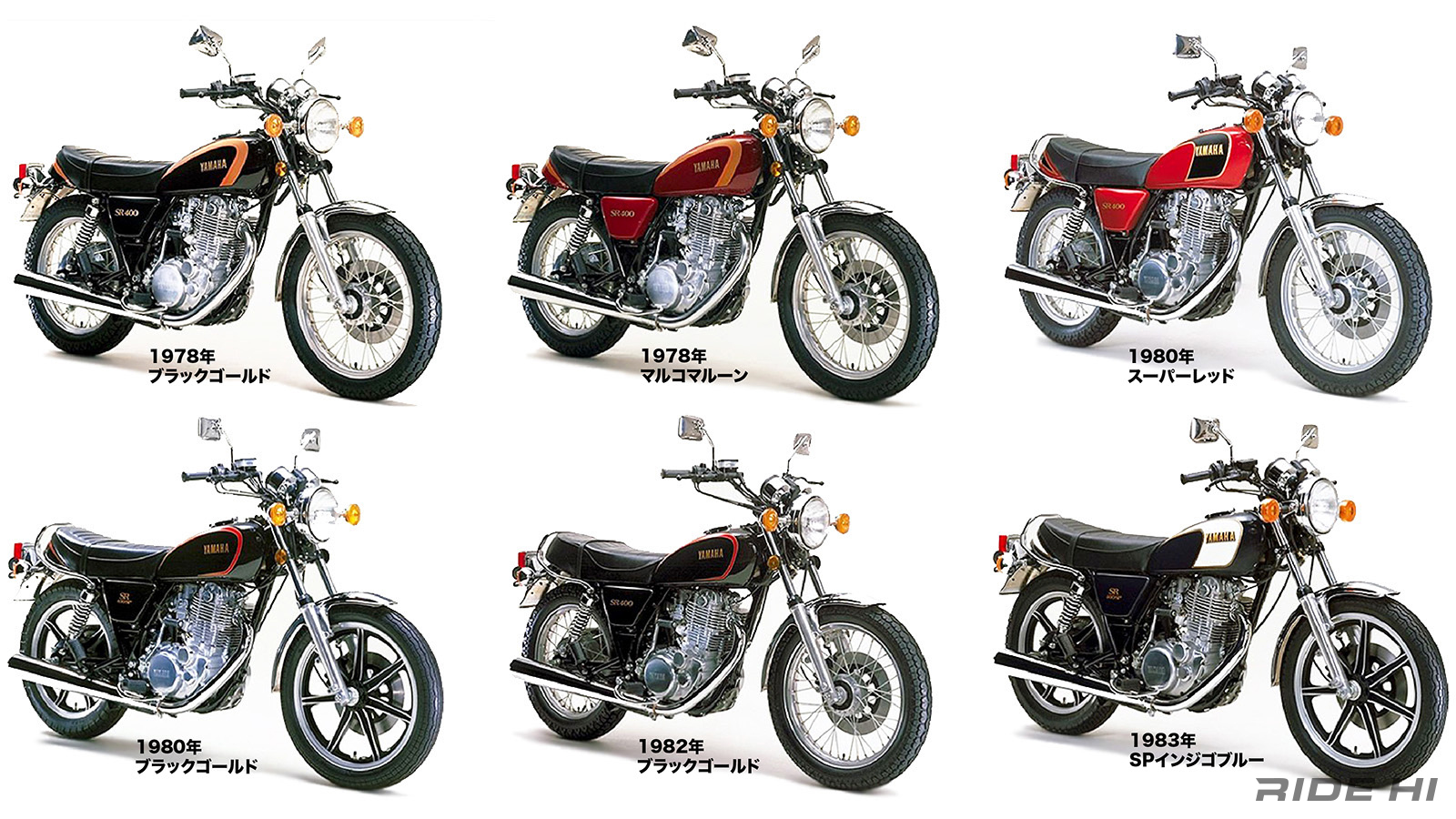 yamaha_sr400_20240816_07