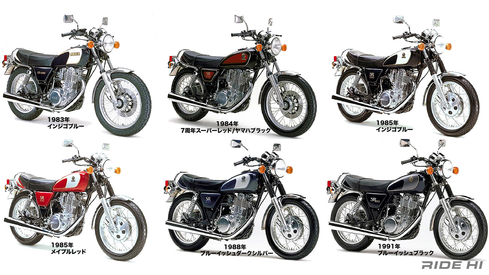 yamaha_sr400_20240816_08