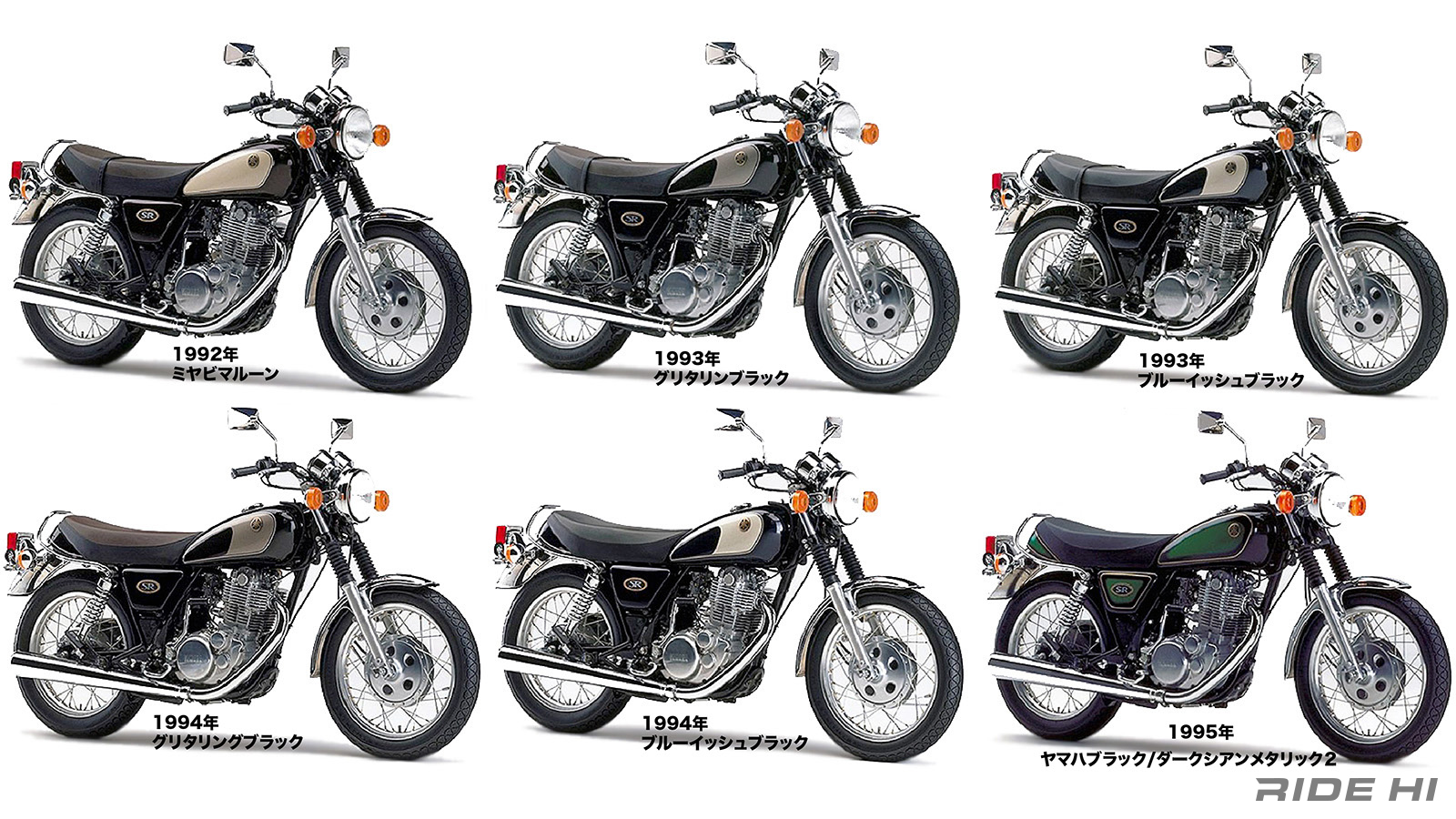 yamaha_sr400_20240816_09