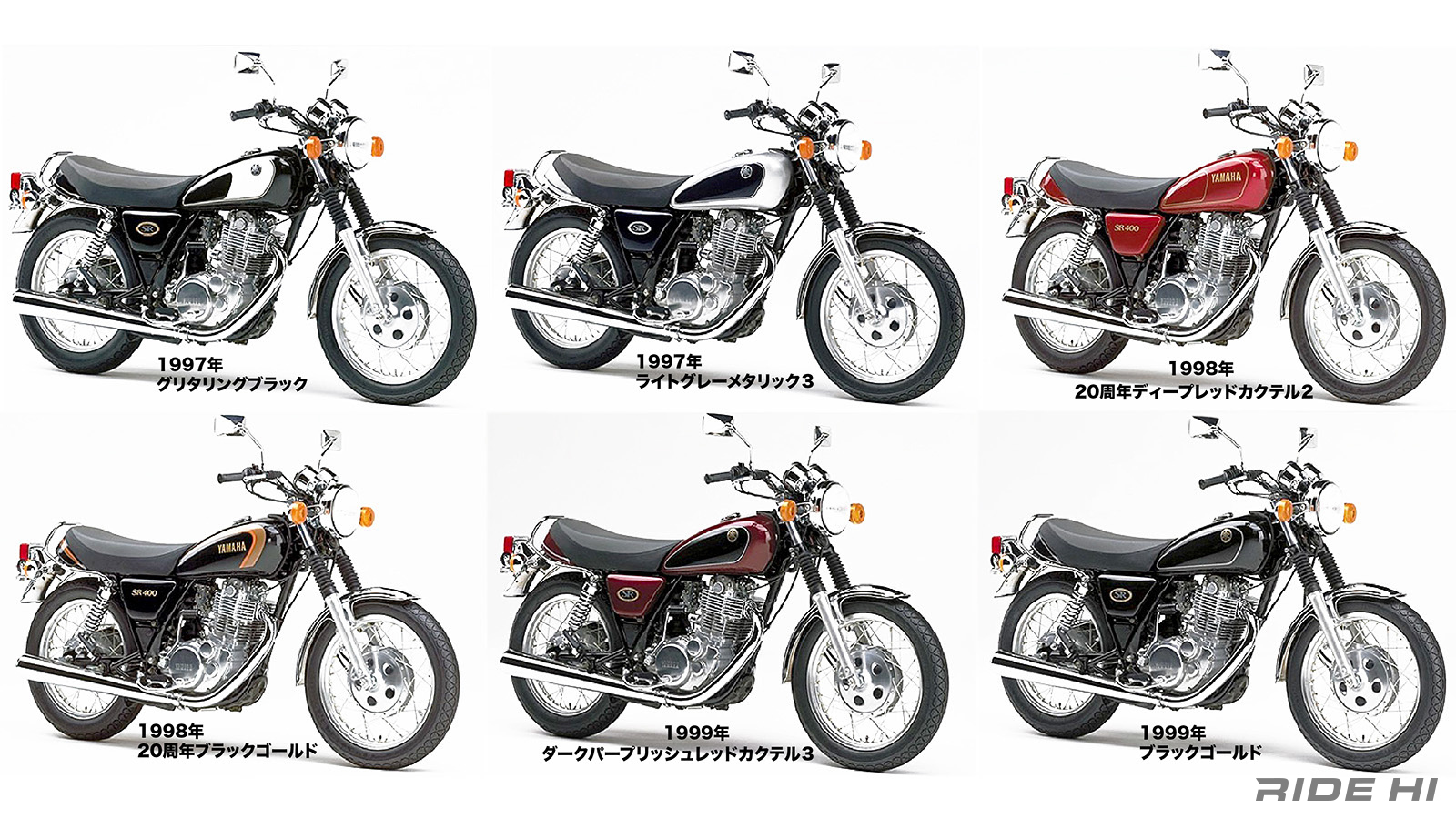 yamaha_sr400_20240816_10