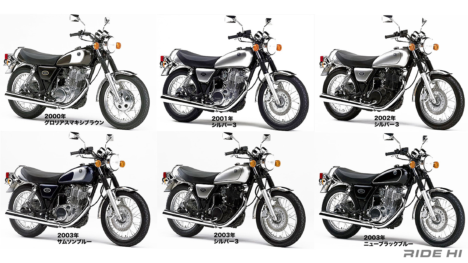 yamaha_sr400_20240816_12