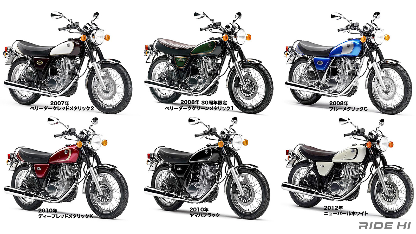 yamaha_sr400_20240816_14