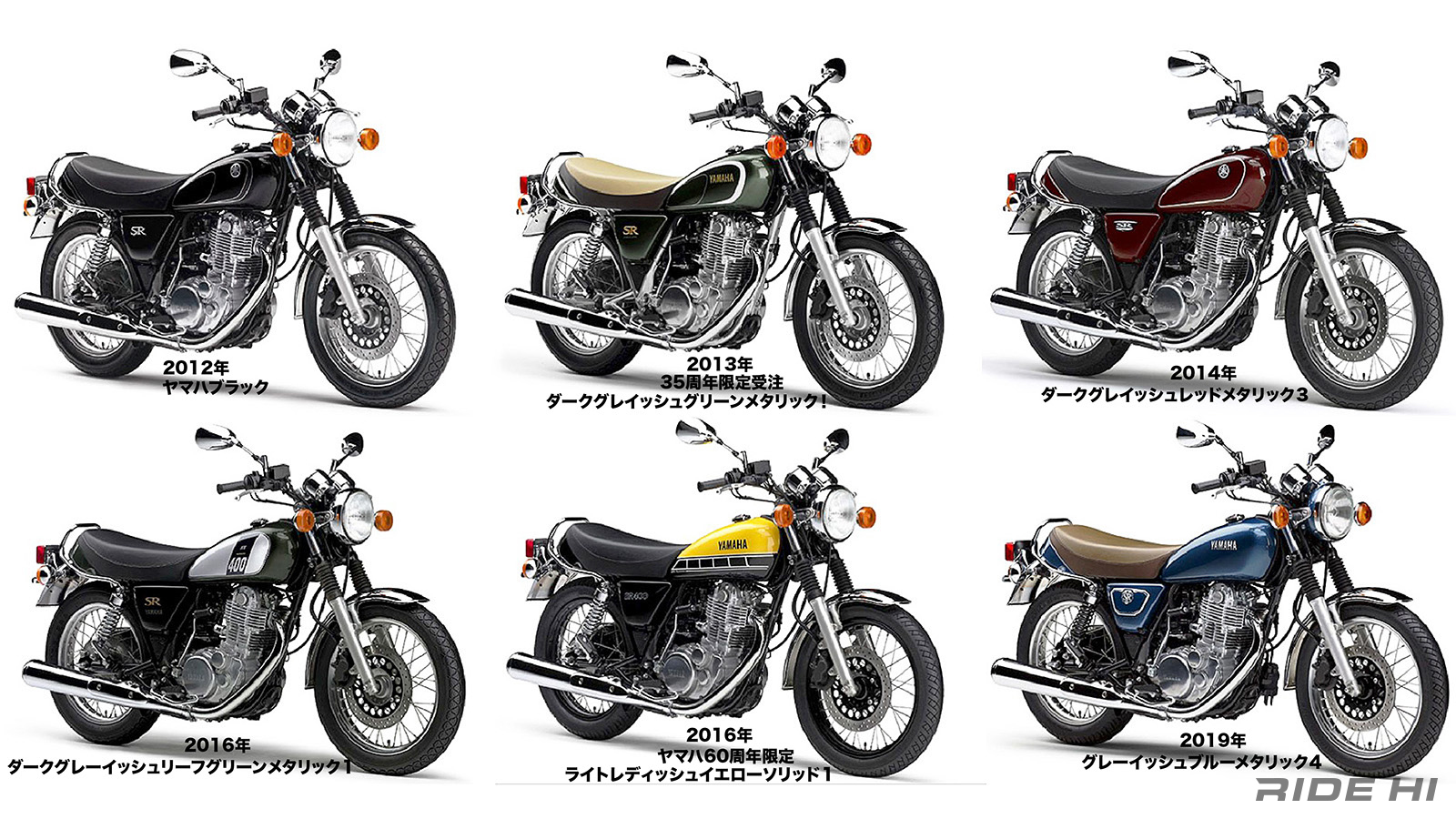 yamaha_sr400_20240816_16