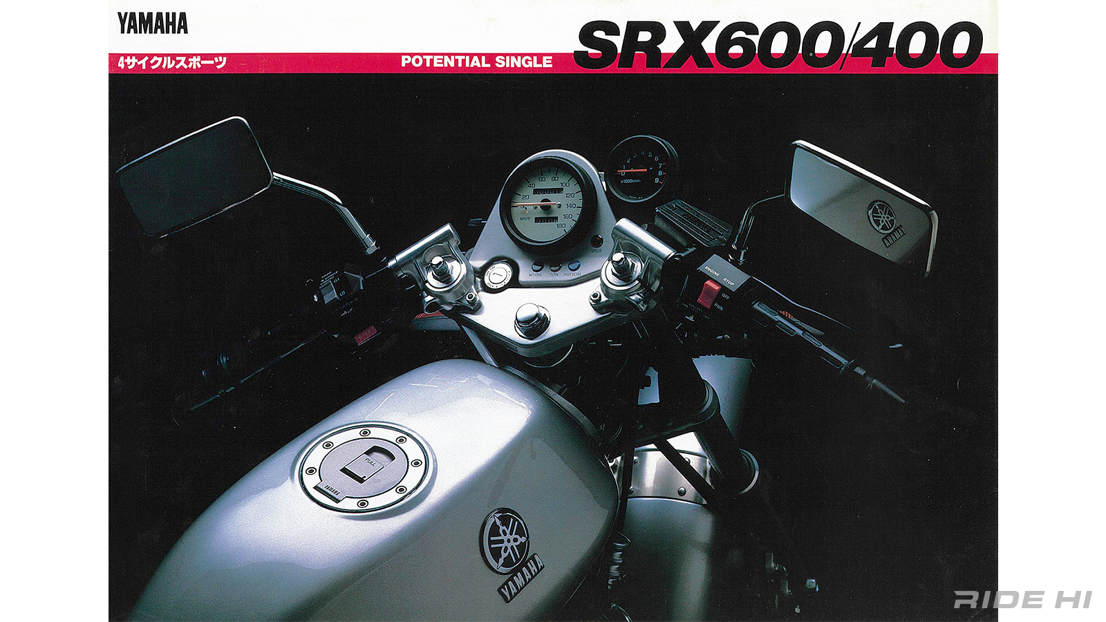 yamaha_srx400-600_1985model_20260218_10