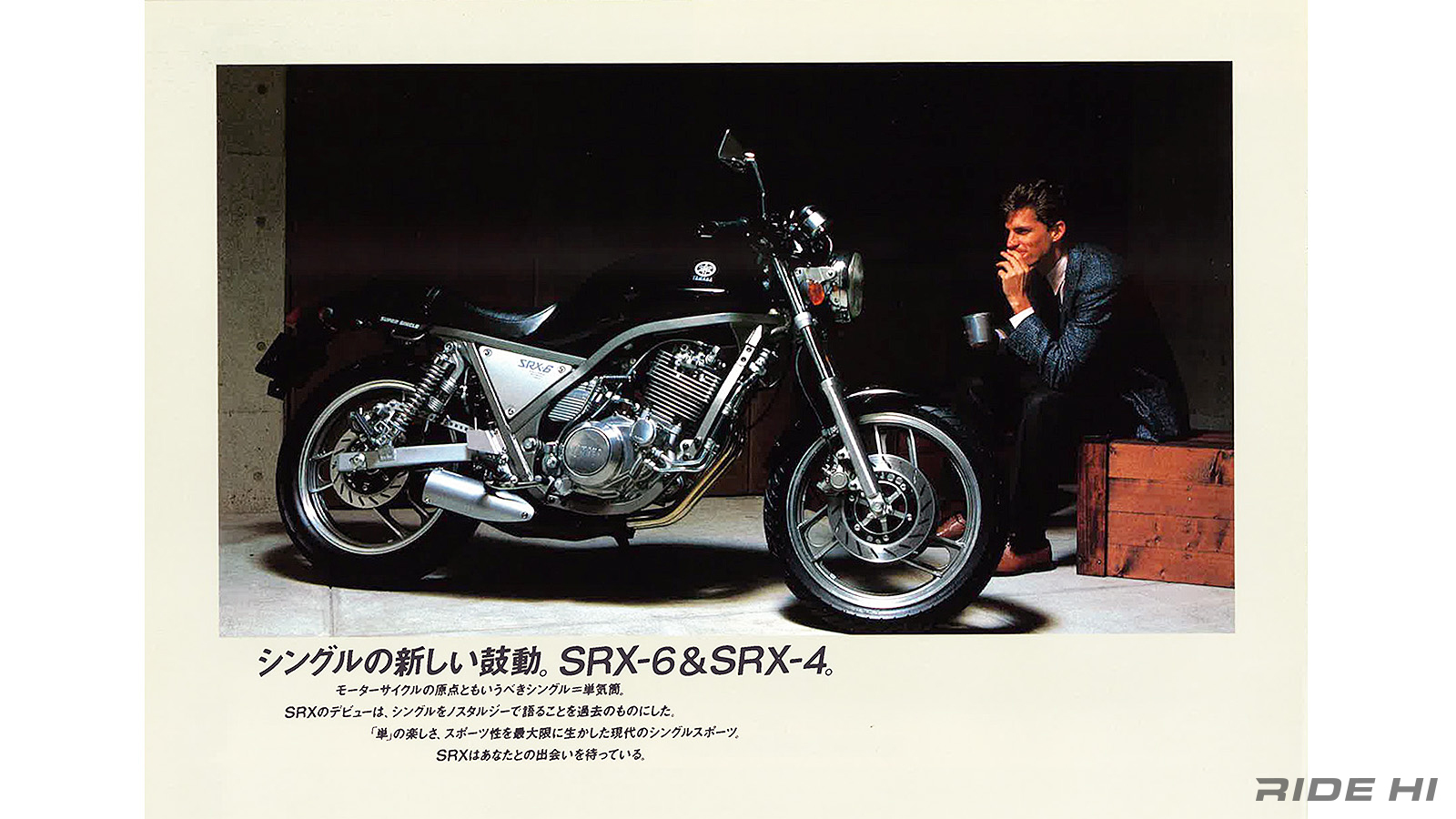 yamaha_srx400_600_20241028_02