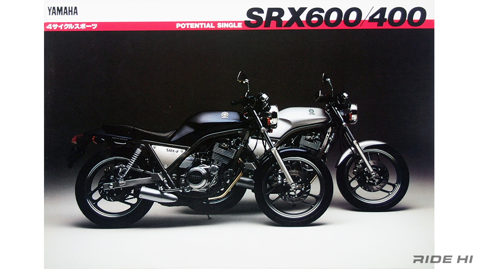 yamaha_srx400_600_20241028_10