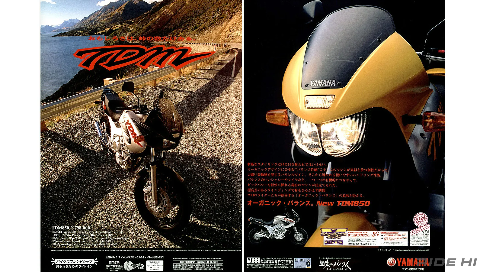 TDM850はパリダカのスーパーテネレをベースにオンロード・ツアラーで TDM850はパリダカのスーパーテネレをベースにオンロード・ツアラーで