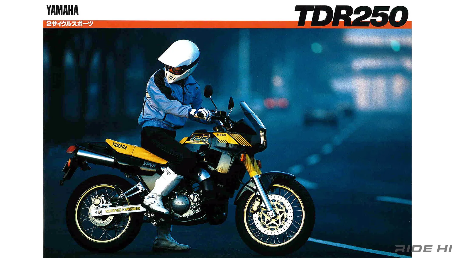 40年も前にアドベンチャー系に2スト2気筒250の新構想を展開したTDR250