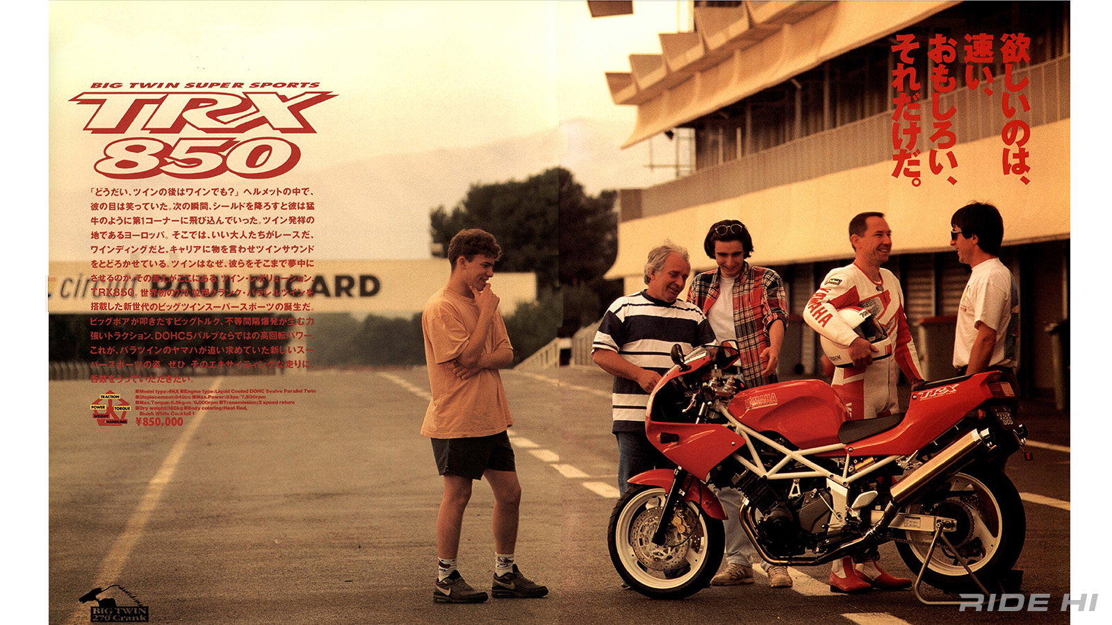 yamaha_trx850_1995-2000mode_20260330_06