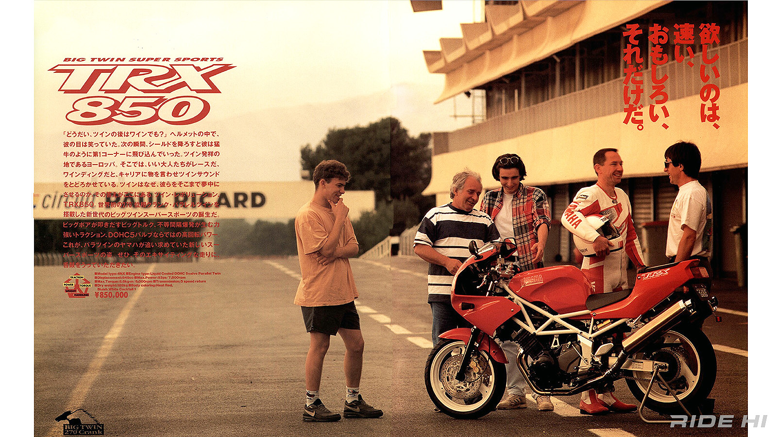 yamaha_trx850_1995-2000model_20261030_08