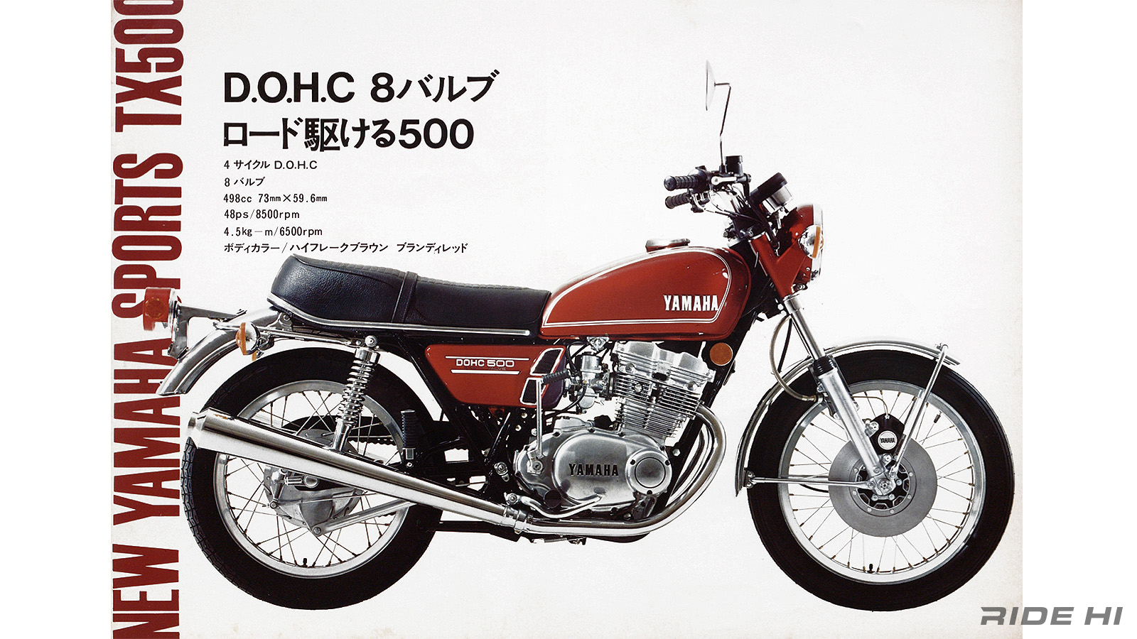 yamaha_tx500_gx500_xs500_20250120_08