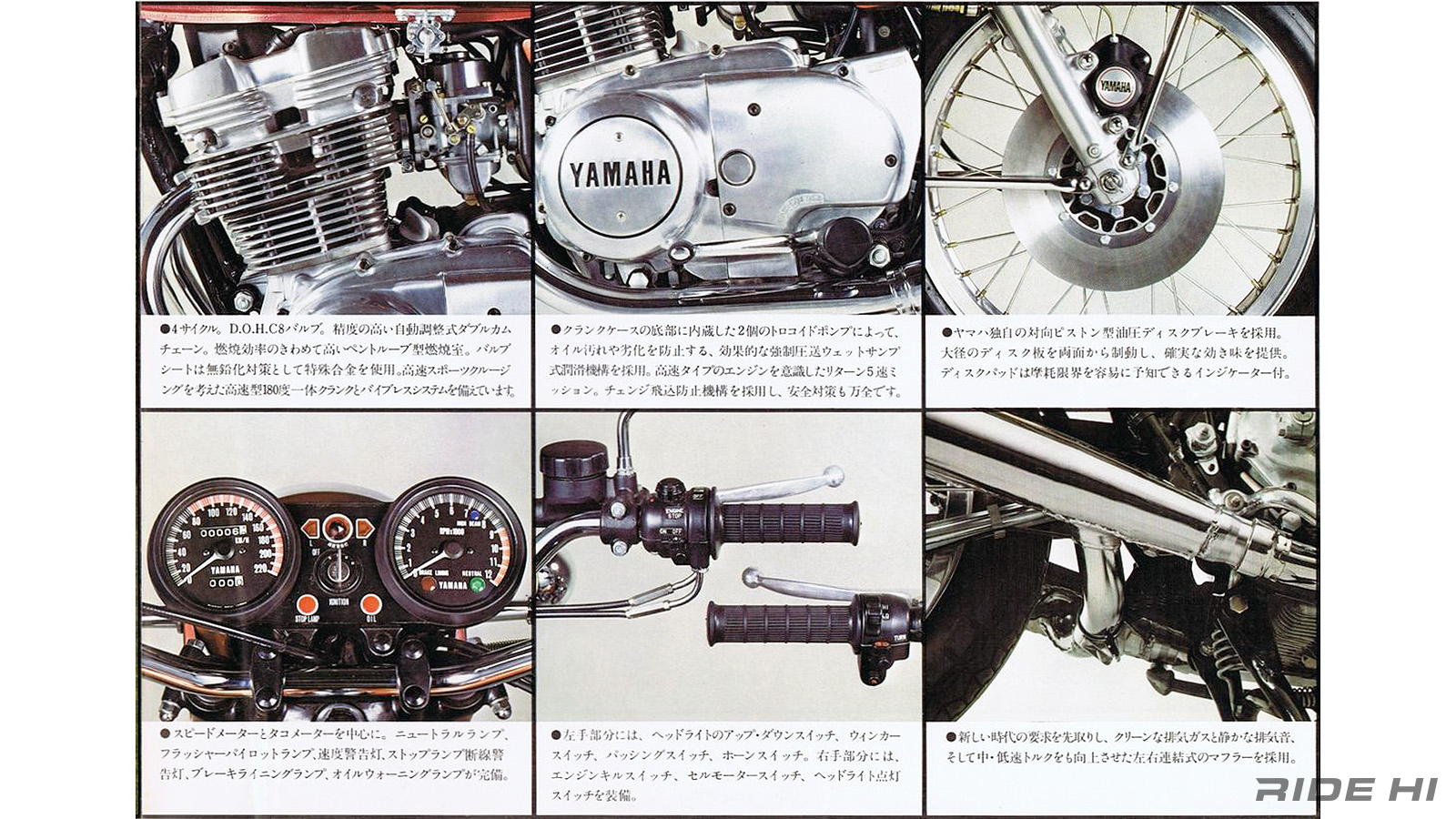 yamaha_tx500gx500xs500_73-79model_260707_05