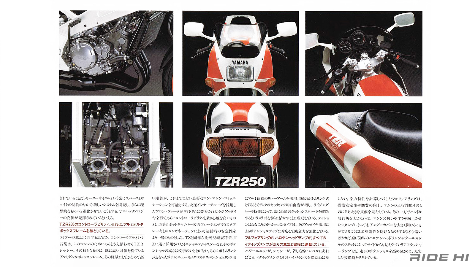 yamaha_tzr250_1985model_20260223_09