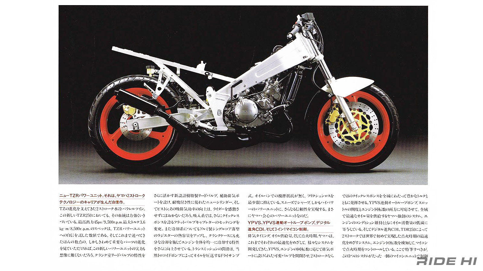 yamaha_tzr250_1985model_20260223_10