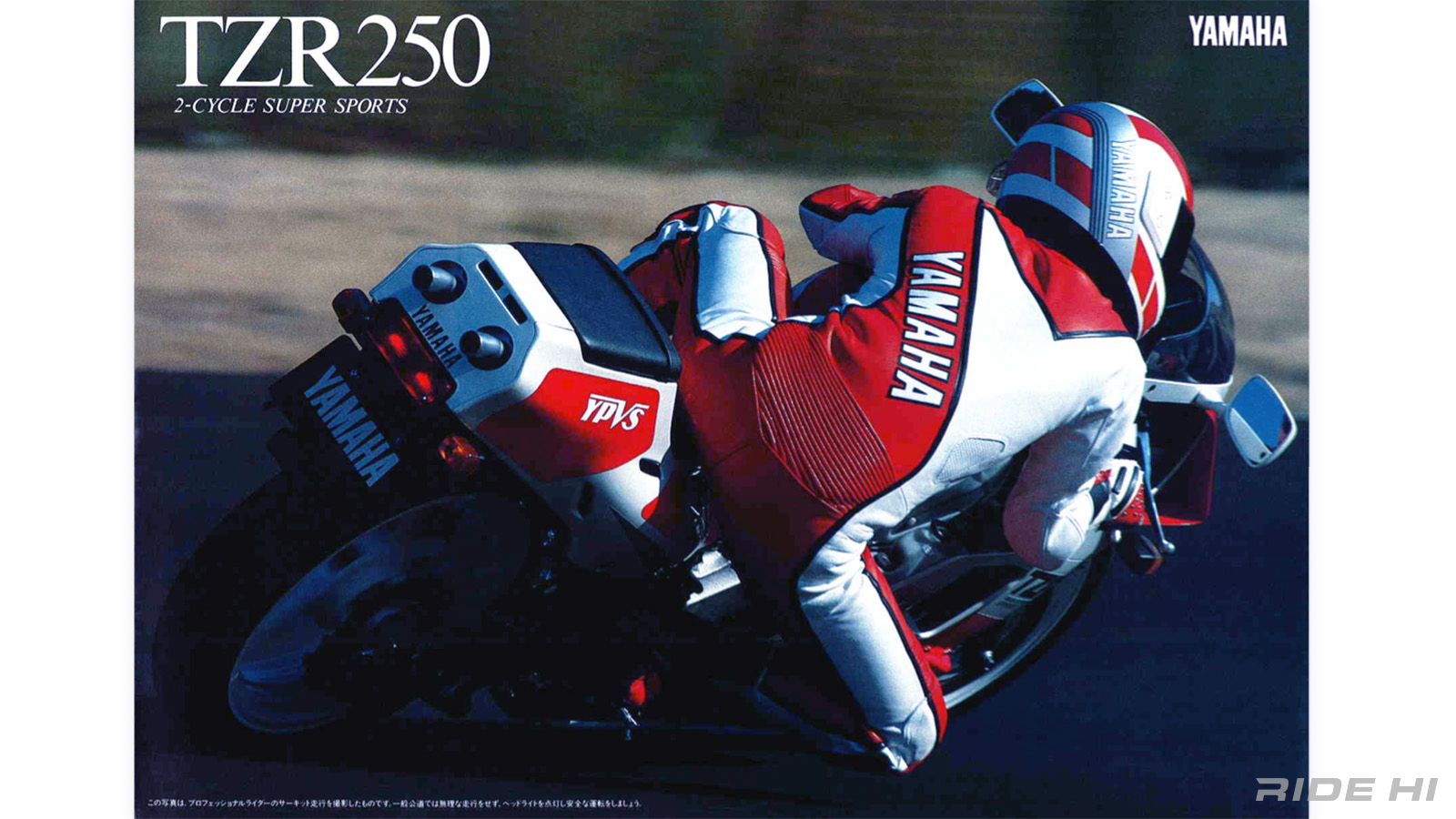 yamaha_tzr250_1989model_20261009_08