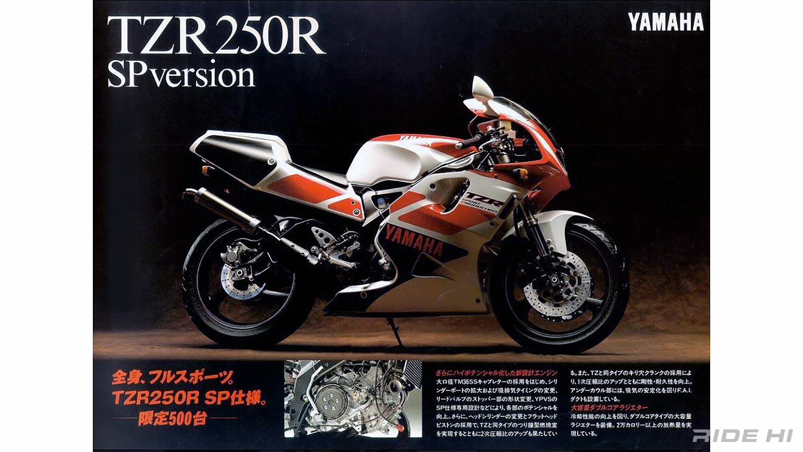 yamaha_tzr250r_1991-95model_20260608_13