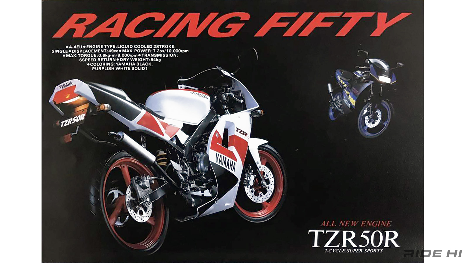 yamaha_tzr50_20250304_05