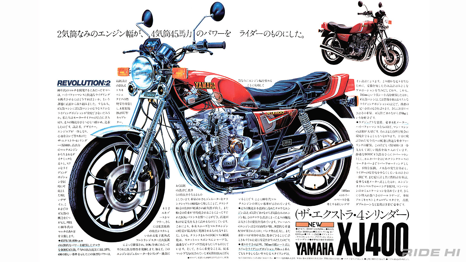 yamaha_xj400_1980-1982model_20260105_04