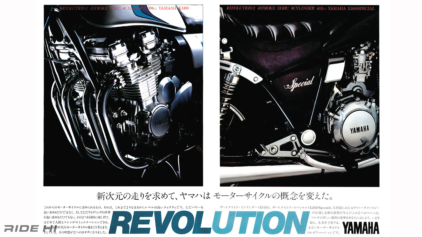 yamaha_xj400_1980-1982model_20260105_07