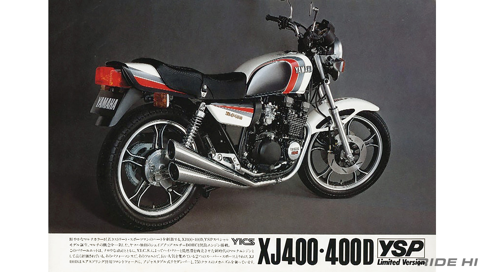 yamaha_xj400d_1981model_20260924_08
