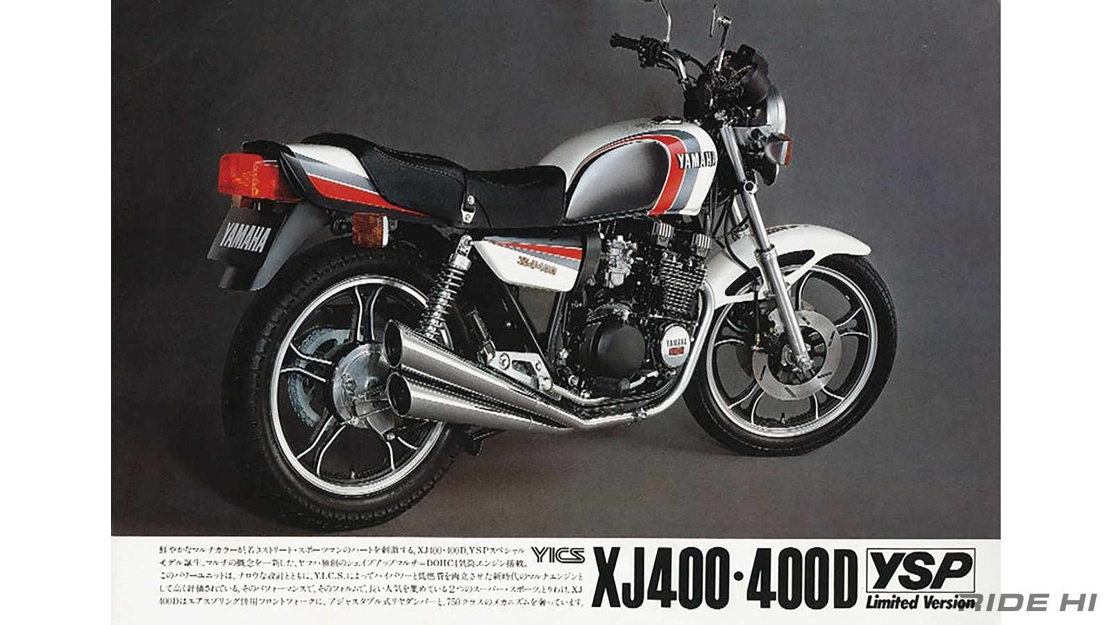 yamaha_xj400d_20250312_06