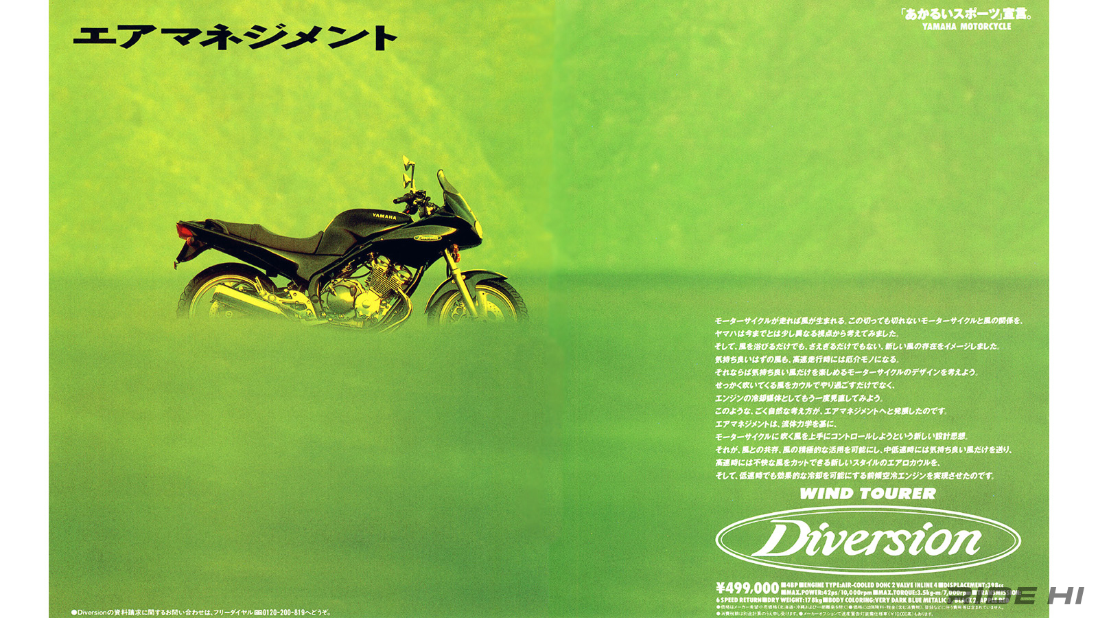yamaha_xj400s_diversion_1991model_260513_08