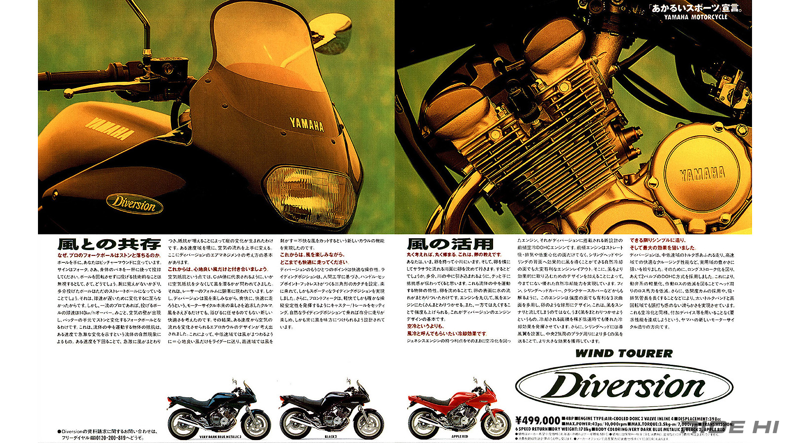 yamaha_xj400s_diversion_1991model_260513_09