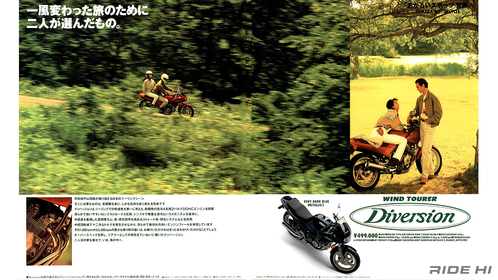 yamaha_xj400s_diversion_1991model_260513_10