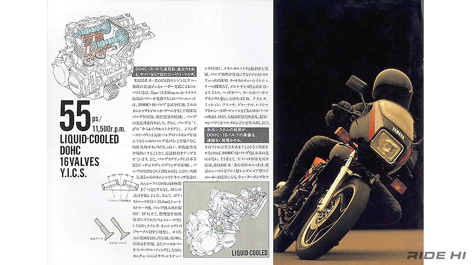 yamaha_xj400z-s_xj400z_20251208_04