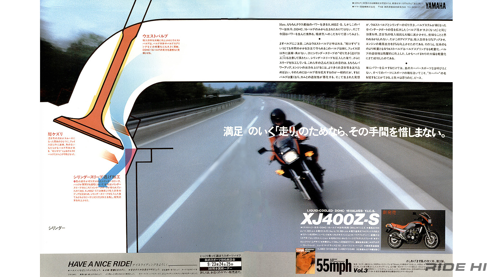 yamaha_xj400z-s_xj400z_20251208_07