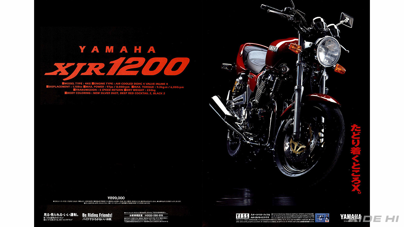 yamaha_xjr1200_1994-1997model_20251118_03