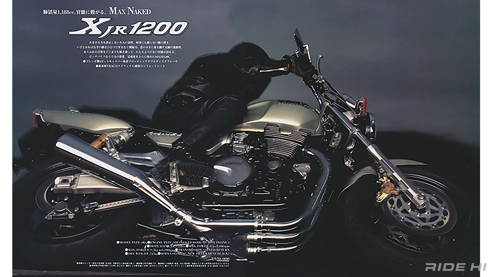 yamaha_xjr1200_1994-1997model_20251118_11
