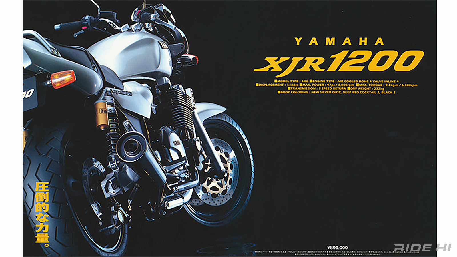 yamaha_xjr1200_1994-97model_20260713_08