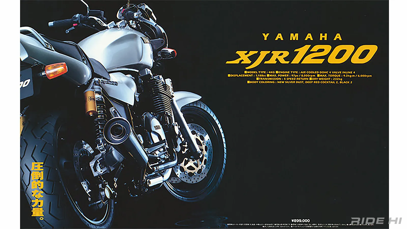 yamaha_xjr1200_1994-