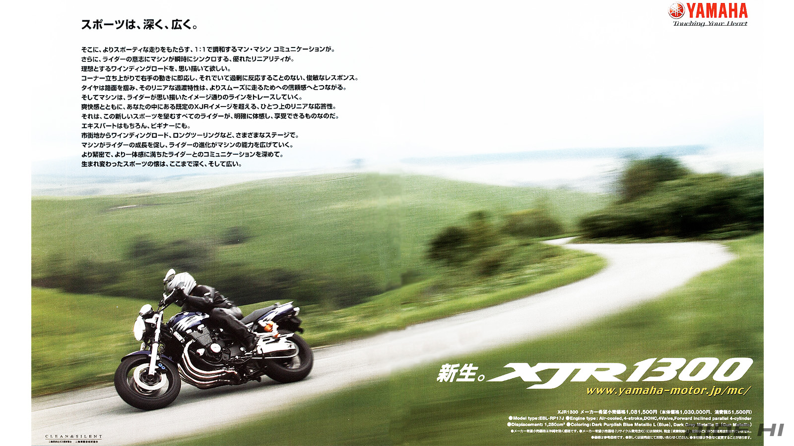 yamaha_xjr1300_20241216_08