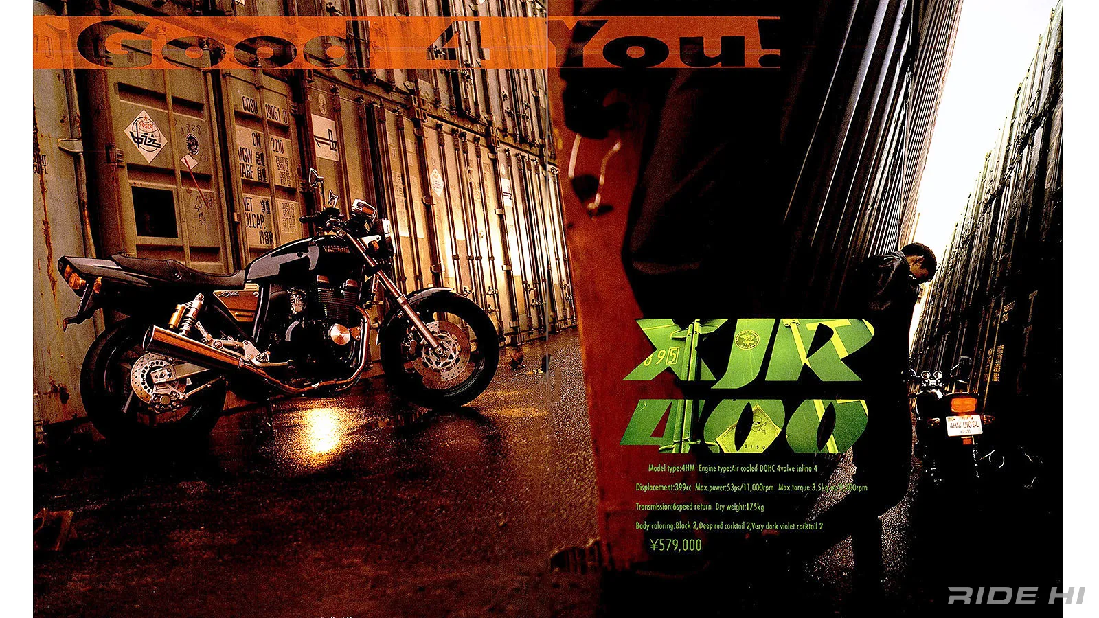90年代ネイキッド戦線のヤマハXJR400は空冷新エンジンで熱きスーパー