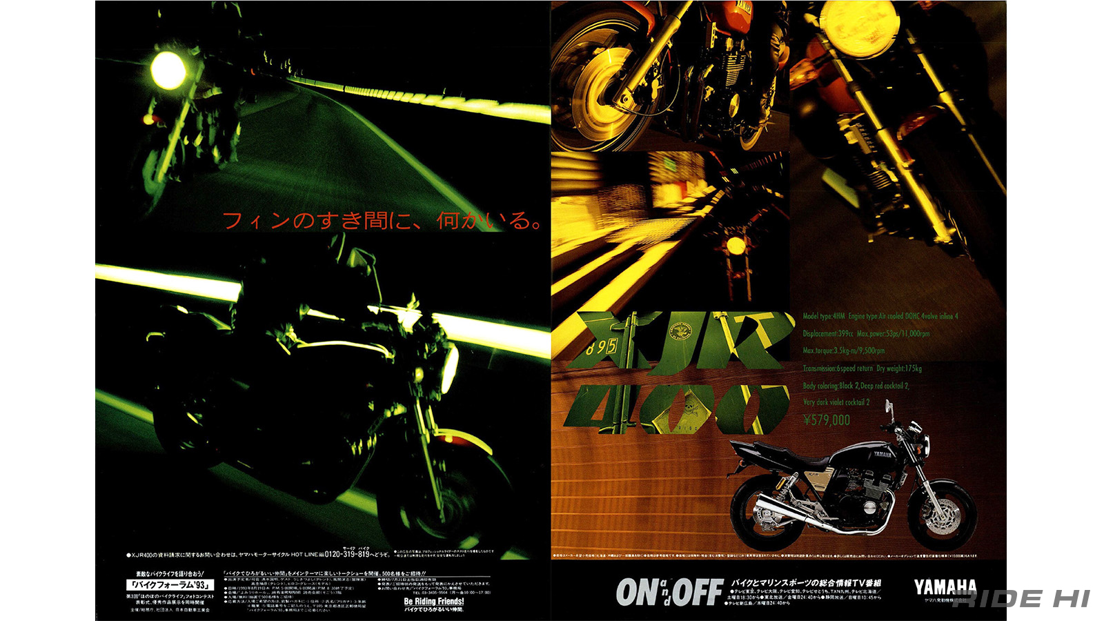yamaha_xjr400_20250630_06