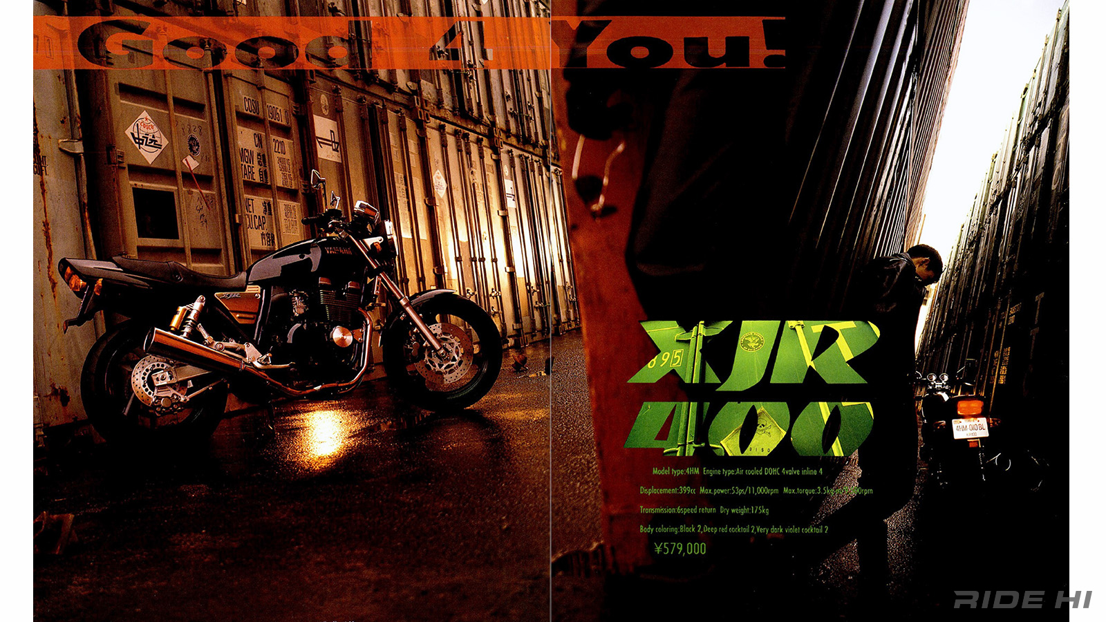 yamaha_xjr400_20250630_07