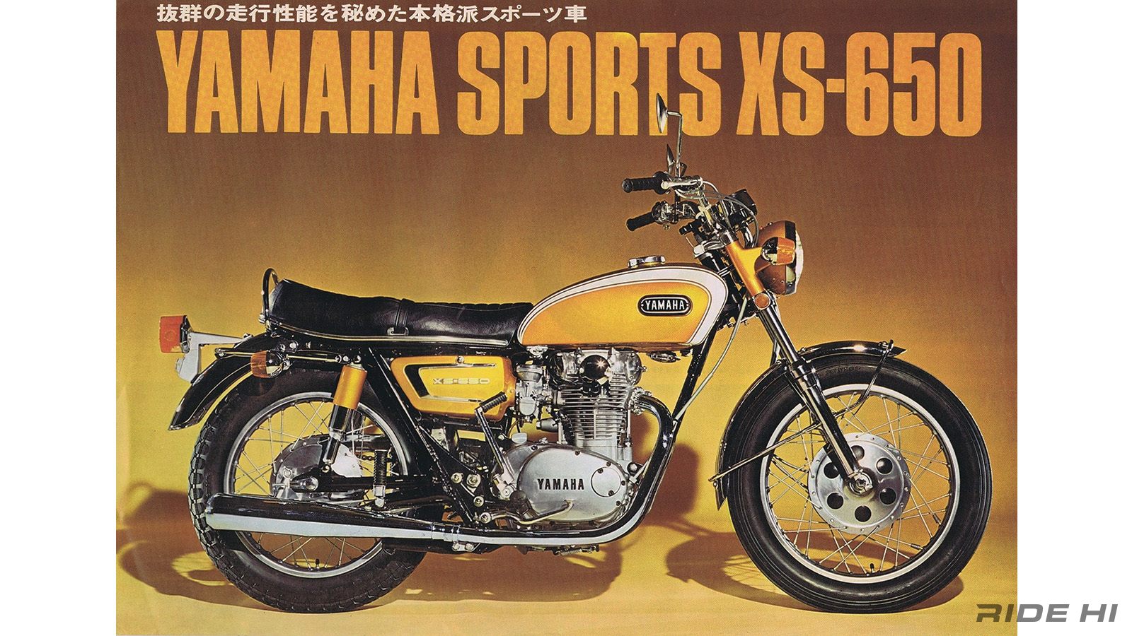 yamaha_xs-1_xs650e_tx650_20240729_03